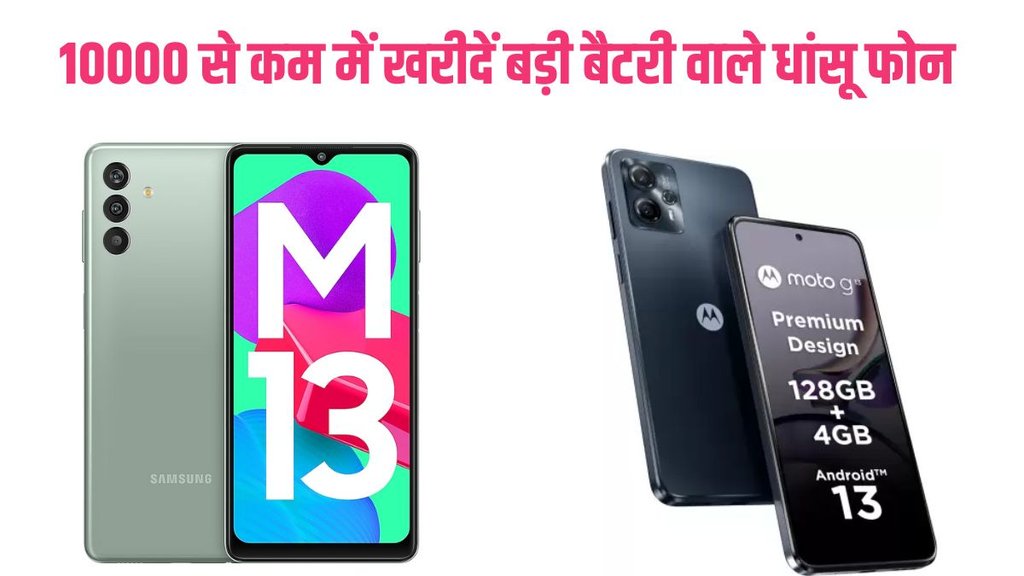 Samsung Smartphone | Smartphones | Best Budget Phones