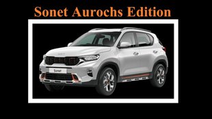 Sonet Aurochs Edition Price । Sonet Aurochs Edition Launch News । Sonet Aurochs Edition Features । Sonet Aurochs Edition Specs