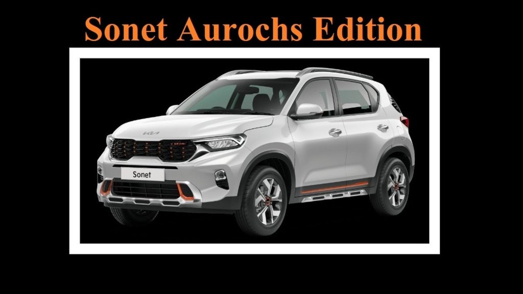 Sonet Aurochs Edition Price । Sonet Aurochs Edition Launch News । Sonet Aurochs Edition Features । Sonet Aurochs Edition Specs
