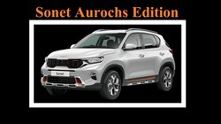 Sonet Aurochs Edition launch: किआ मोटर्स ने लॉन्च किया सॉनेट ऑरोच्स स्पेशल एडिशन, कीमत के साथ जानें फीचर्स, इंजन और स्पेसिफिकेशन