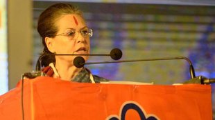 Karnataka election | Sonia Gandhi | Karnataka congress govt