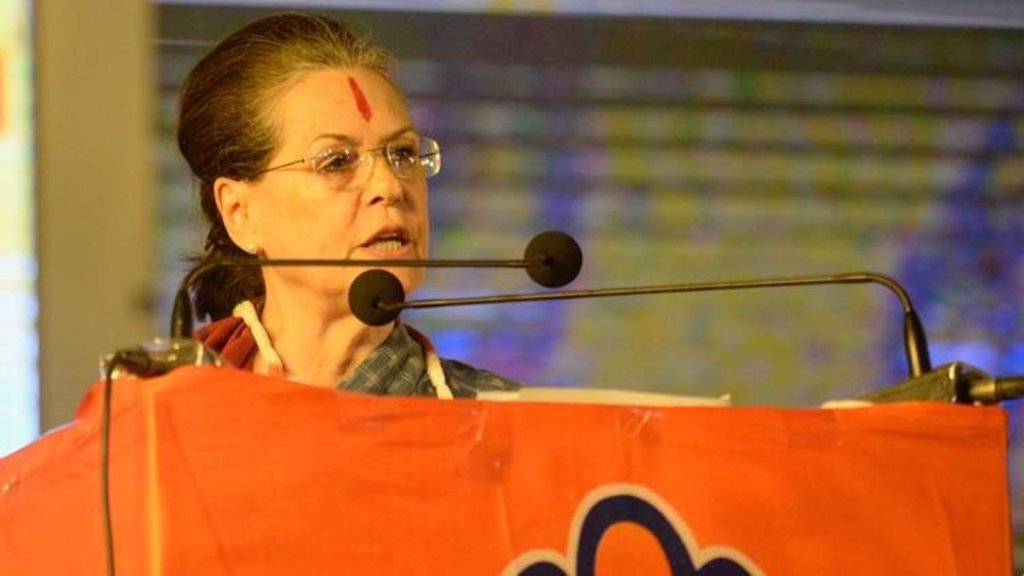 Karnataka election | Sonia Gandhi | Karnataka congress govt