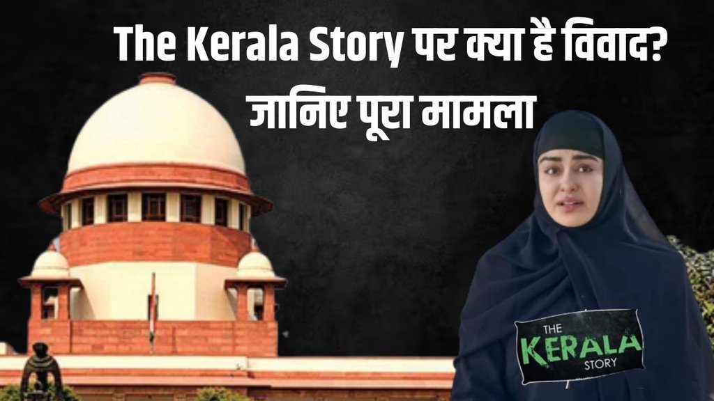 The Kerala Story