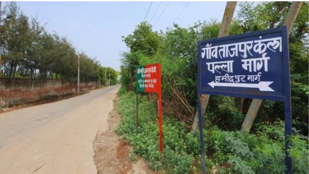 Tillu Tajpuriya | Jitender Gogi