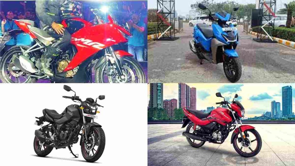 Upcoming Hero MotoCorp Scooters । Upcoming Hero MotoCorp Bikes । Upcoming Two Wheelers Hero MotoCorp