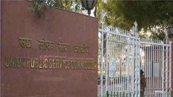 UPSC CSE 2022 Topper: इश‍िता किशोर बनीं यूपीएससी टॉपर, टॉप 4 में सभी लड़कियां, देखें पूरी लिस्ट