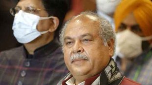 ABVP Agrivision Conference | Union Minister Narendra Tomar | Narendra Tomar
