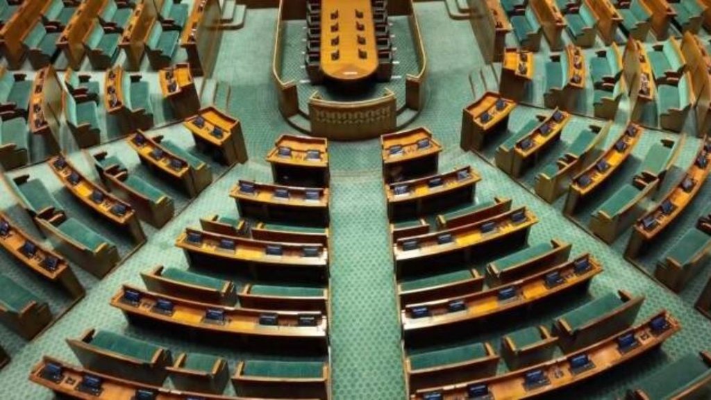 New Parliament । newly inaugurated parliament building । parliament carpet । PM Modi । Narendra Modi