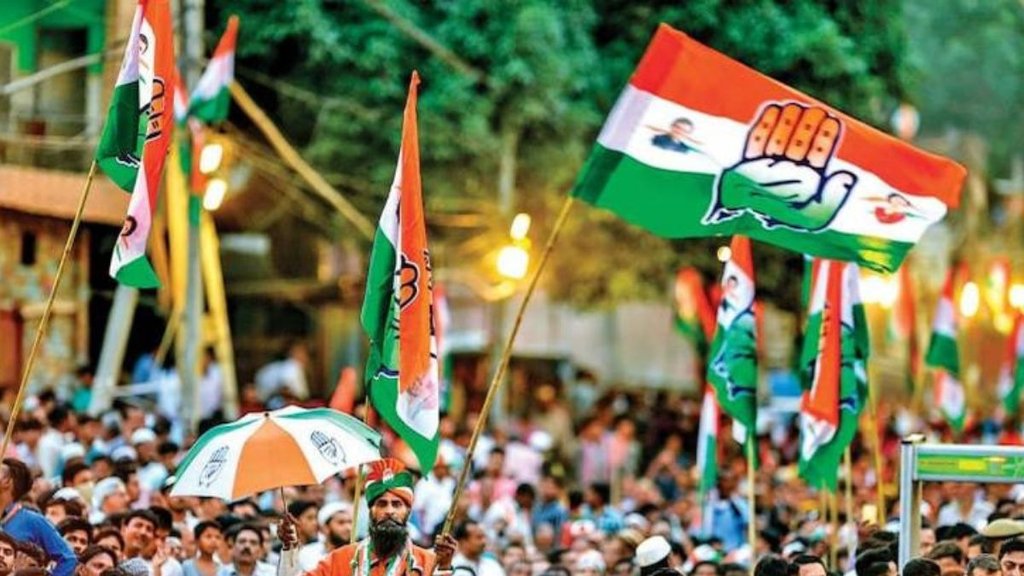 Congress