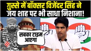 VIJENDER SINGH