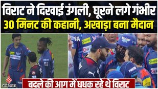 GAUTAM GAMBHIR