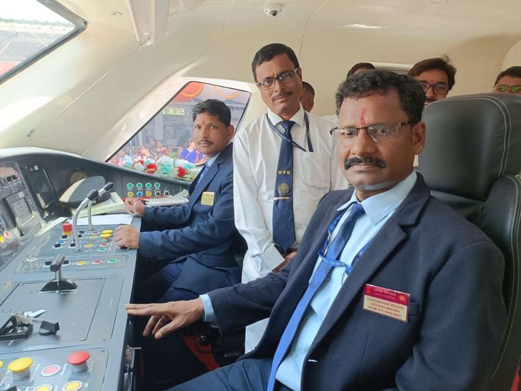 first Vande Bharat Express of the Assam Northeast