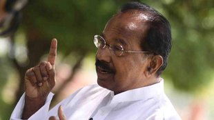Karnataka | Veerappa Moily | Congress |