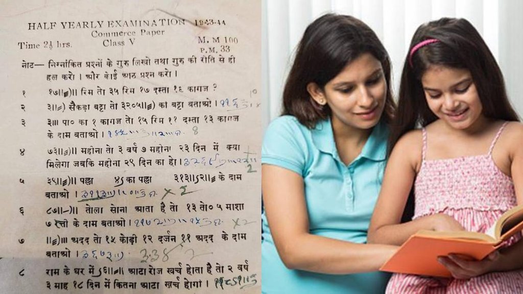 Viral II Children II Question paper