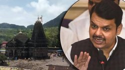 त्र्यंबकेश्वर मंदिर में चादर चढ़ाने पहुंची भीड़, स्वामी चक्रपाणि बोले- ये मंदिर जिहाद है, लोग भी कर रहे ऐसे कमेंट्स