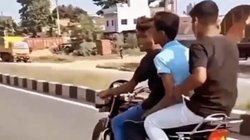 Video: बीच सड़क बाइक पर स्टाइल मार रहे थे लड़के, यूं मिली अपने आप सजा