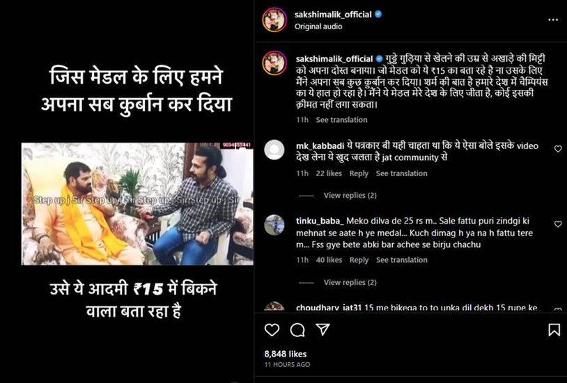 Wrestlers Protest brij bhushan sharan singh Video Viral on Twitter Sakshi Malik Vinesh Phogat Bajrang Punia swati maliwal