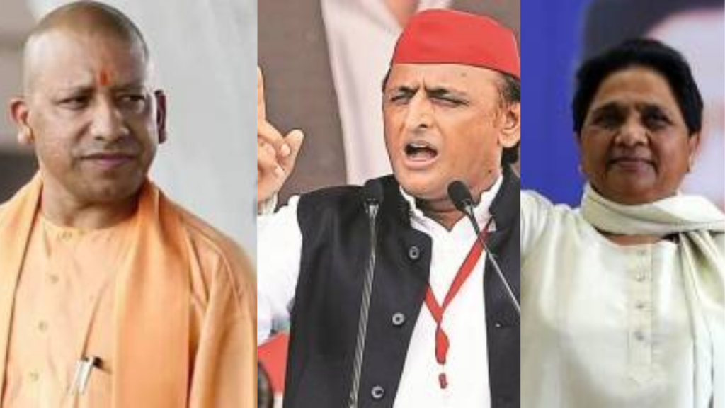 YOGI AKHILESH MAYAWATI