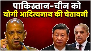 CM Yogi, Yogi Adityanath