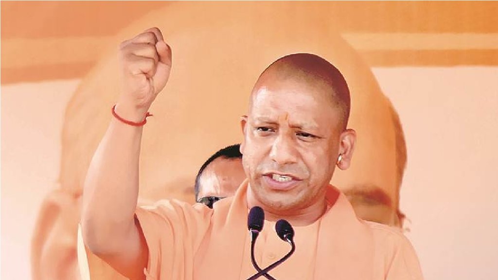 Yogi Adityanath| BJP CM
