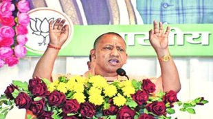 Yogi Adityanath | up nikay chunav results | UP Chief Minister