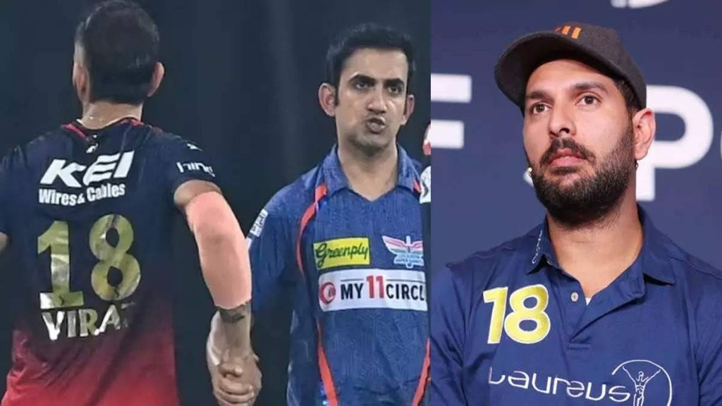 IPL 2023 | Yuvraj Singh | Gautam Gambhir | Virat Kohli |