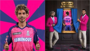 Yuzvendra Chahal| IPL 2023| RR vs KKR
