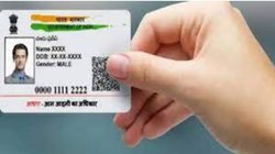 Aadhaar Card में एड्रेस प्रूफ को फ्री में कैसे करें अपडेट? जानिए पूरी प्रक्रिया