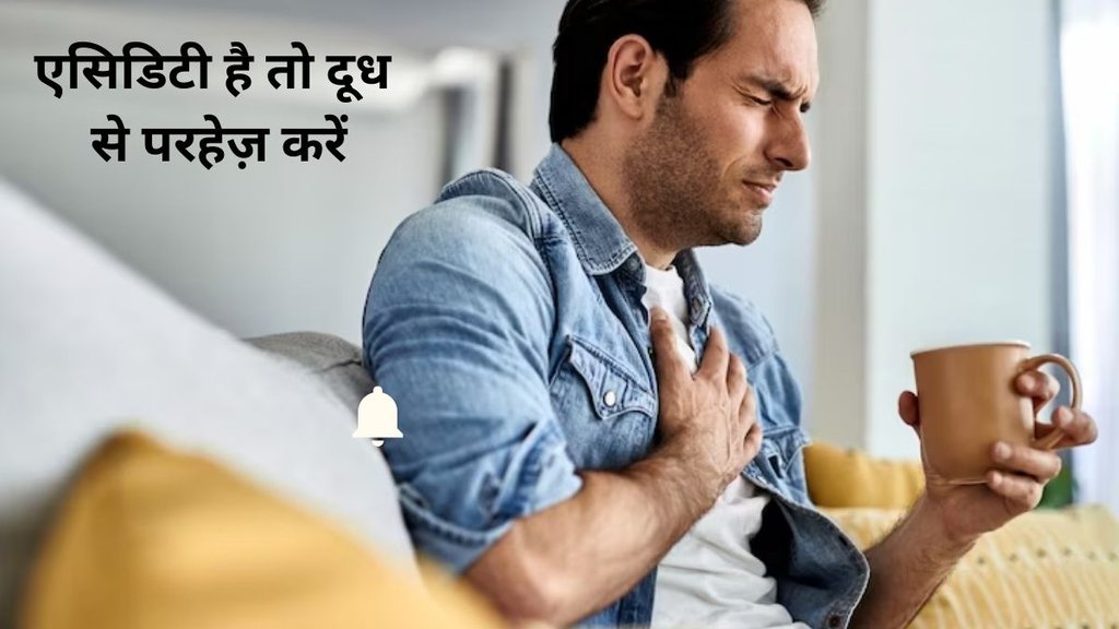 What happens if we take acidity tablets daily?side effects of acid medication,