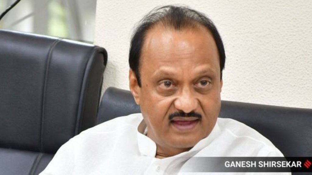 AJIT PAWAR