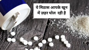 sugar free pills, diabetes, WHO, WHO warning, WHO alert on sugar free pills