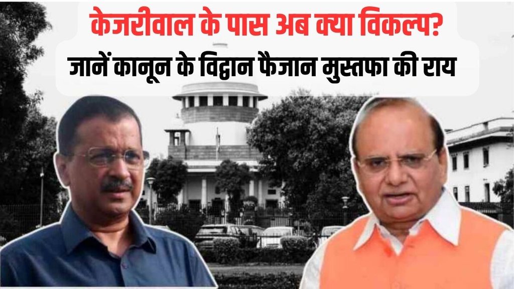 arvind kejriwal, lg vinay saxena, delhi government