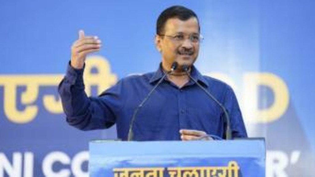 arvind kejriwal | aam aadmi party|