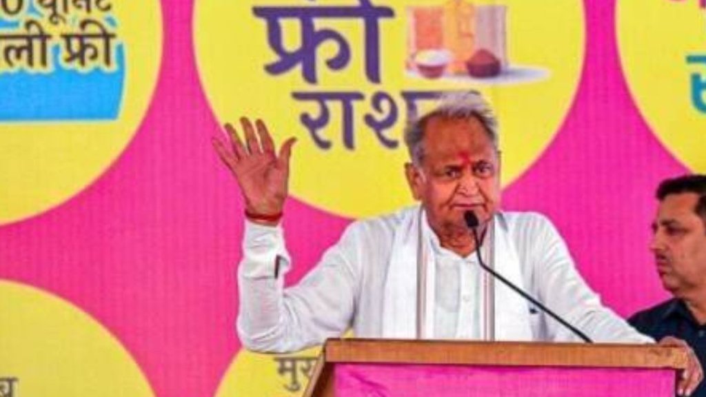 ashok gehlot| rajasthan|