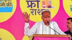 ‘वसुंधरा राजे ने 2020 में मेरी सरकार गिरने से बचाई’, CM अशोक गहलोत ने बताया पूरा किस्सा