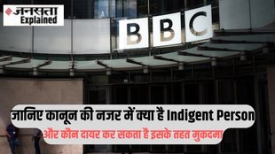 BBC, Modi Documentary Controversy, India: the Modi Question