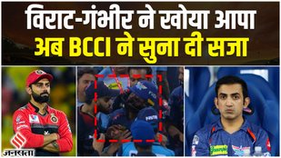 virat and gambhir fight ipl