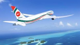 biman airlines| patna airport|
