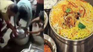 biryani।