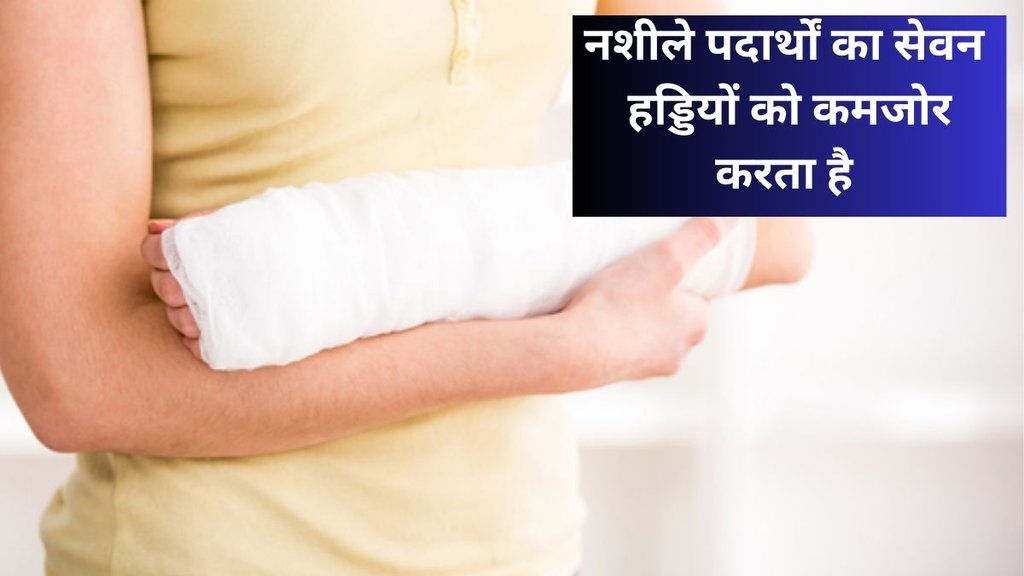 Which foods strengthen bones, What are the best foods for bone healing, What are three bad things for your bones health, how to increase bone strength naturally,