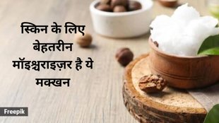 murumuru butter, skincare, skincare tips, haircare, benefits of murumuru butter, skin benefits of murumuru butter,