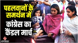 candle march