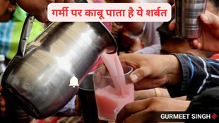 chabeel, chabeel benefits, chabeel summer benefits, chabeel drink benefits