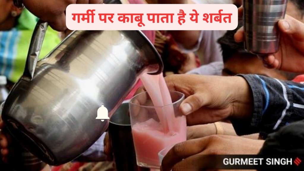 chabeel, chabeel benefits, chabeel summer benefits, chabeel drink benefits chabeel, chabeel benefits, chabeel summer benefits, chabeel drink benefits