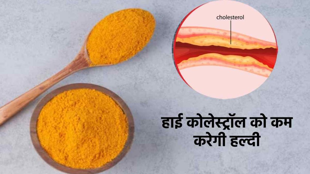 Can Turmeric Lower Your Cholesterol