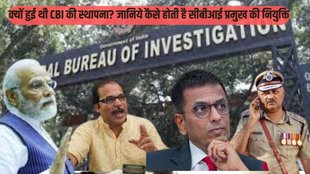 cbi, cji chandrachud, adheer ranjan chaudhary