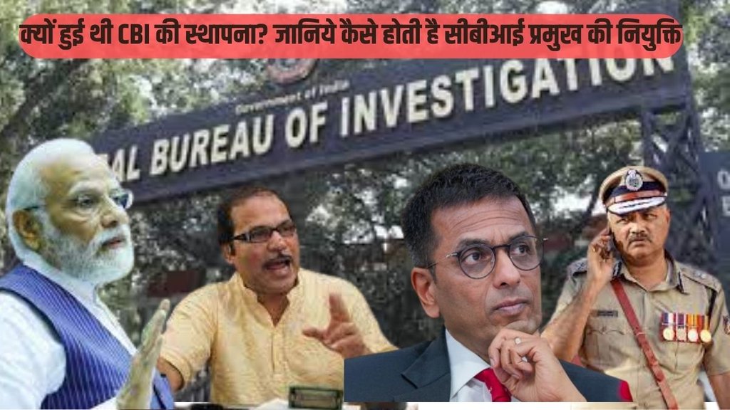 cbi, cji chandrachud, adheer ranjan chaudhary cbi, cji chandrachud, adheer ranjan chaudhary