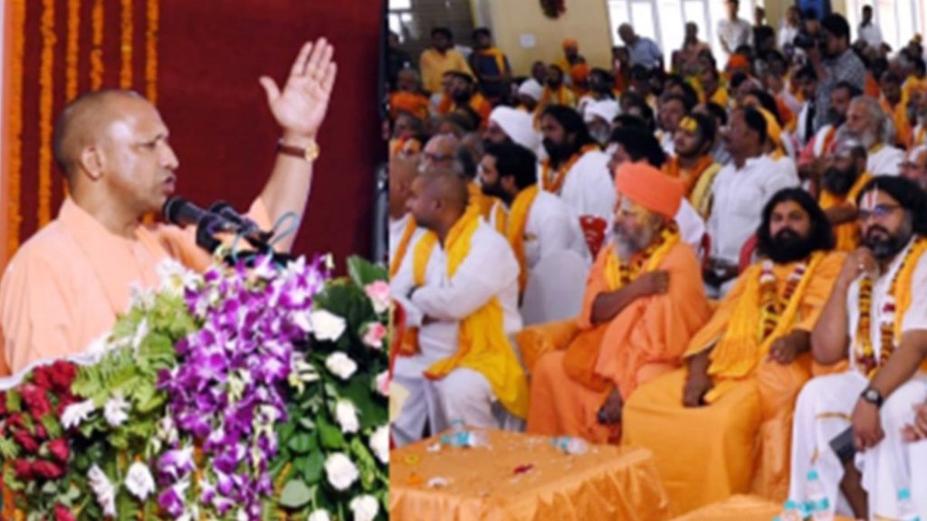 cm yogi ayodhya | ram bhakts | akhilesh yadav
