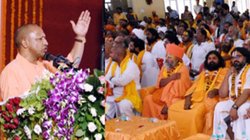 UP Nikay Chinav: ‘राम भक्तों पर गोलियां चलवाने वालों…’, अयोध्या की सरजमीं से सपा पर बरसे सीएम योगी, बोले- ऐसा हुआ तो गलत संदेश जाएगा