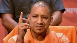 up cm yogi